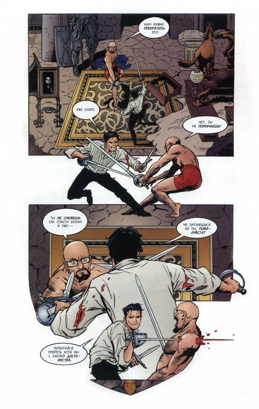 Fables-16---16.jpg
