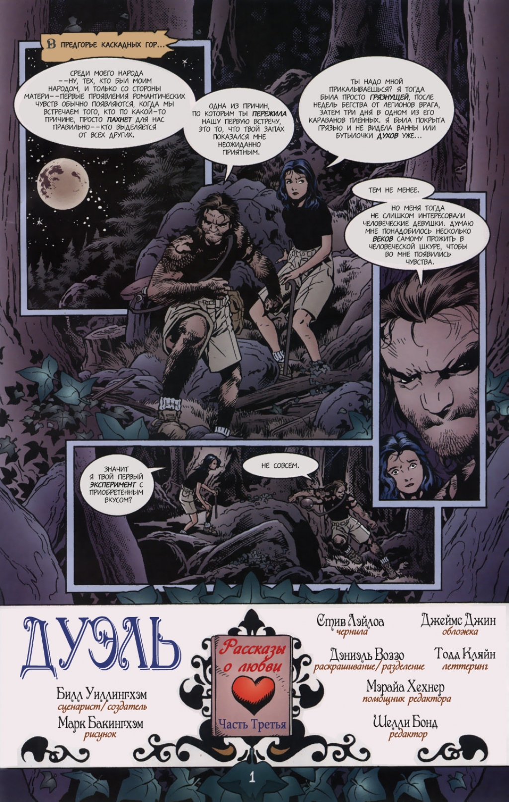 Fables-16---01.jpg