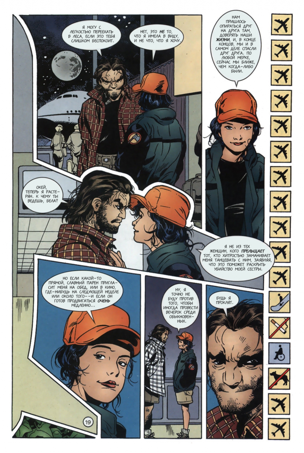 Fables-17---19.jpg