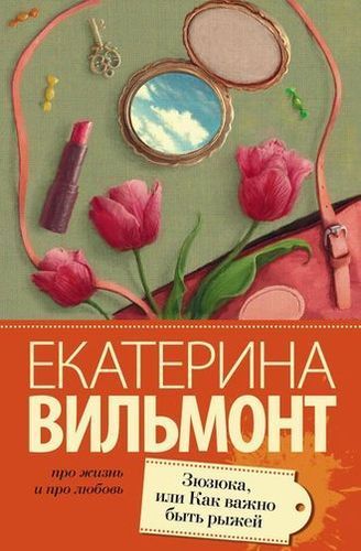 Зюзюка.jpg