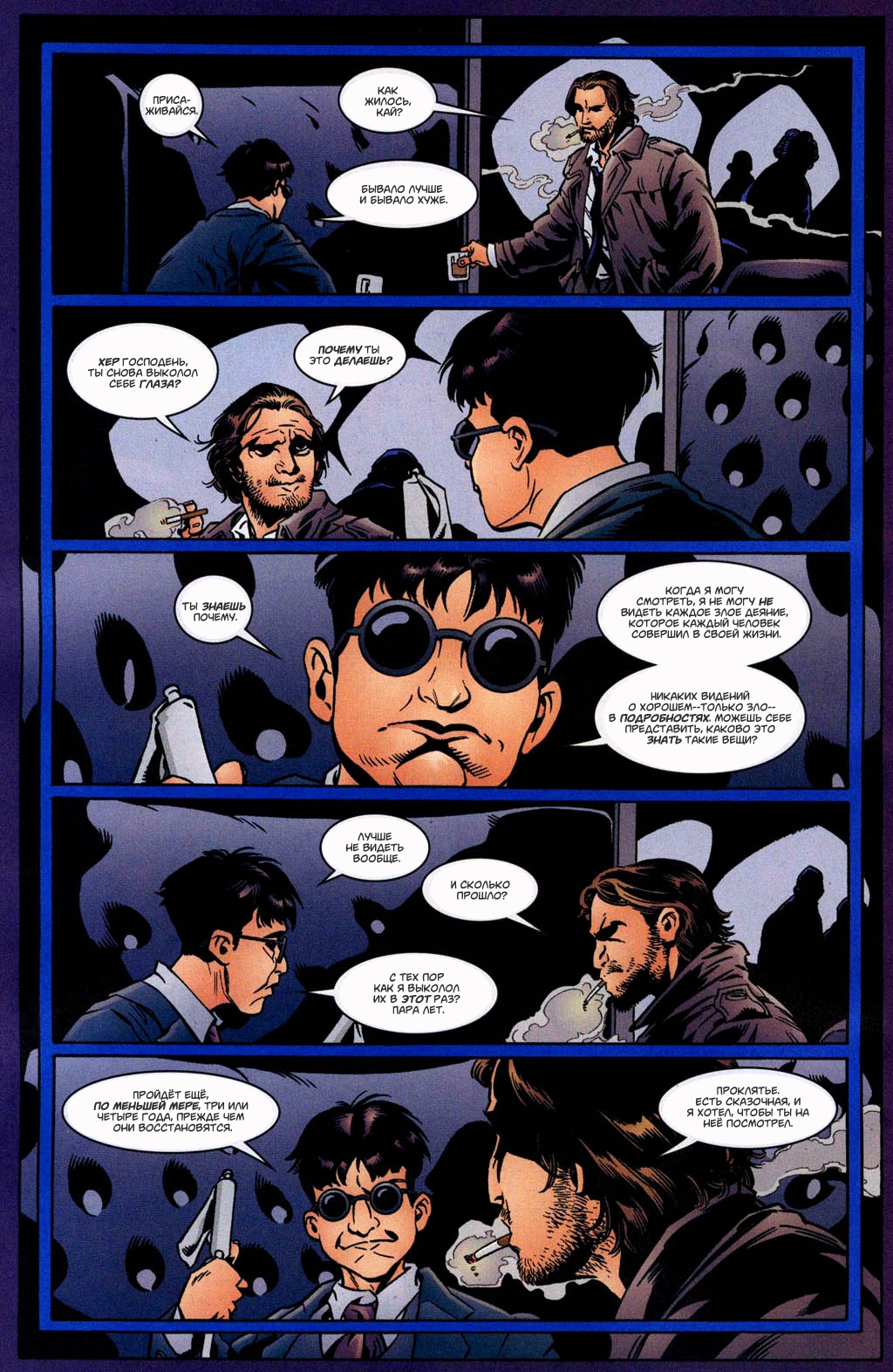 Fables-21---05.jpg