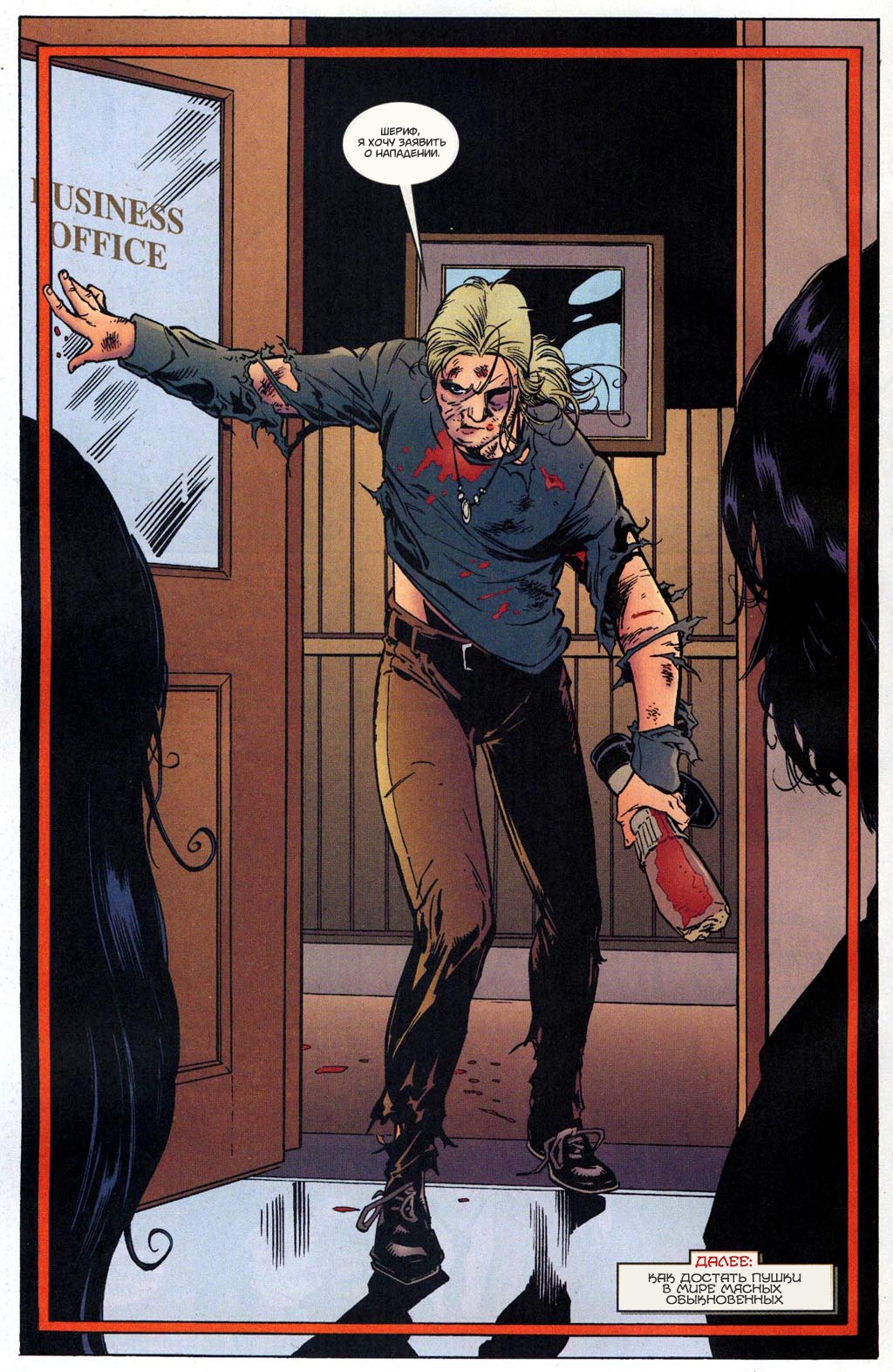 Fables-21---22.jpg