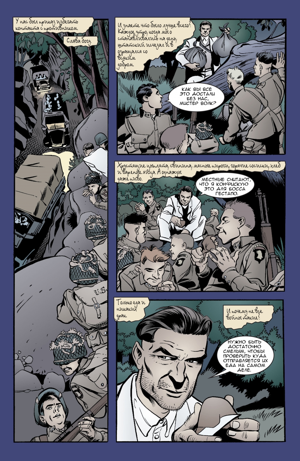 fables 3.jpg