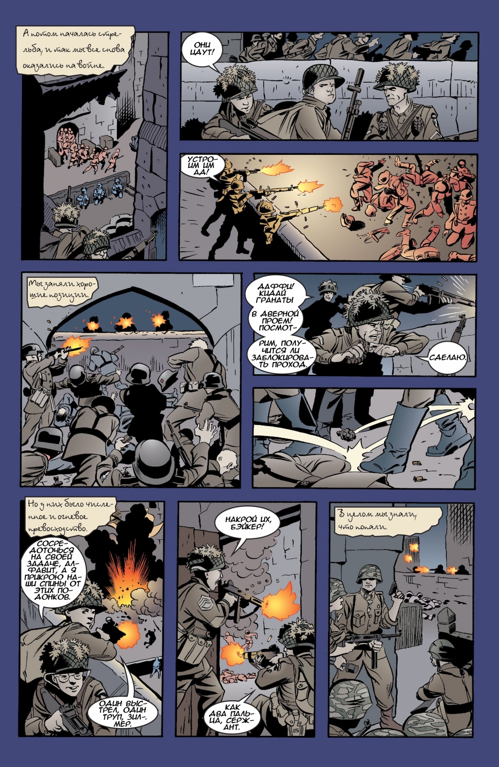 Fables29-07.jpg