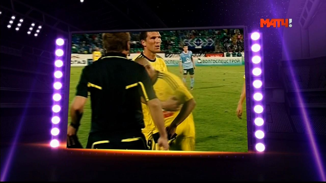 Все на футбол!  Символическая сборная не получавших Золотой мяч  Матч ТВ.mkv_000980760.jpg