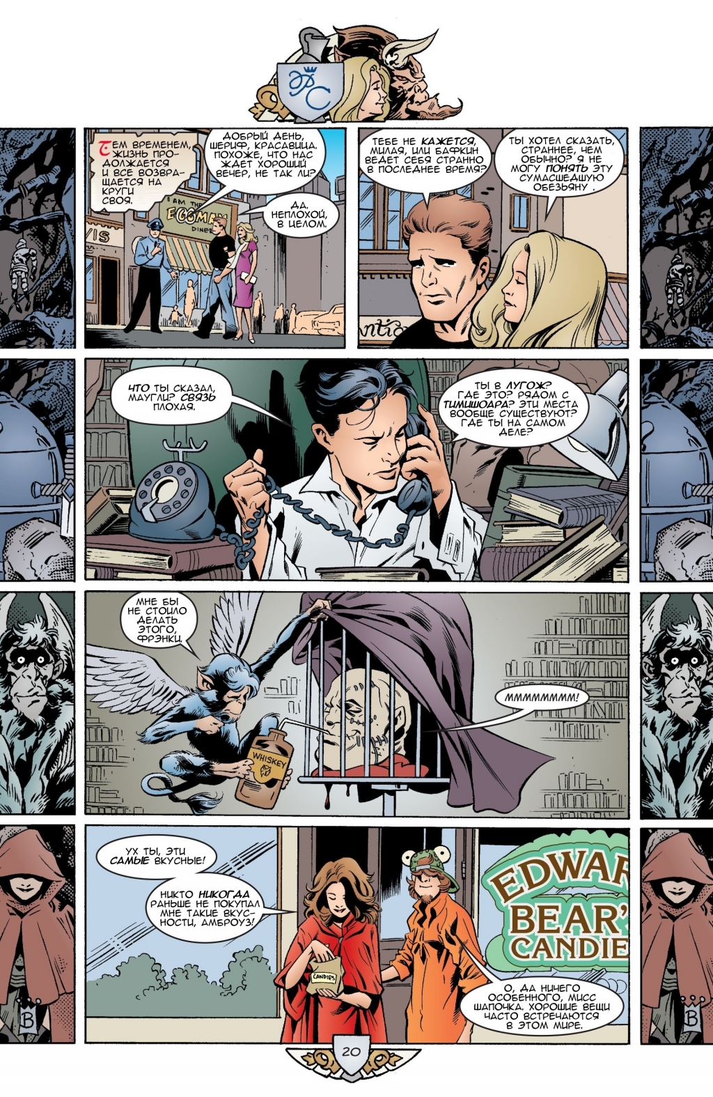 Fables-045-21.jpg