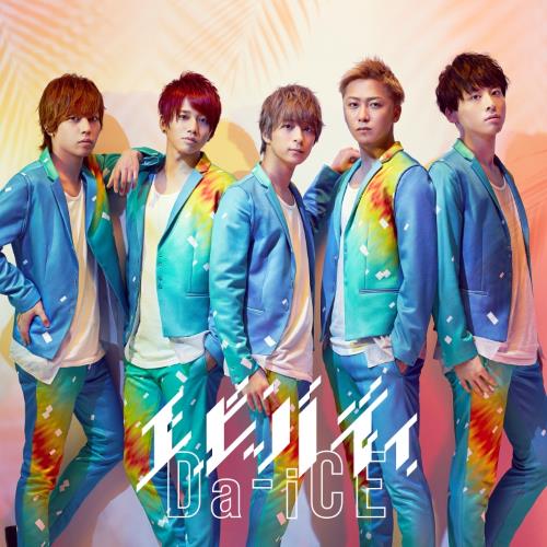 20160203.04.1 Da-iCE - Everybody cover 1.jpg