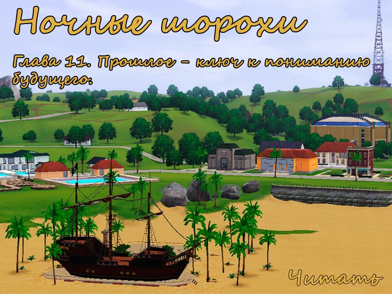 Спойлер