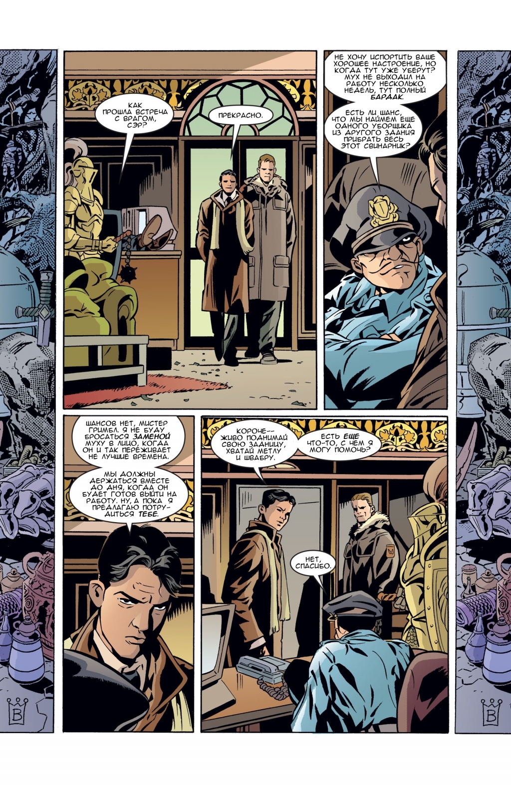 Fables-060-13.jpg