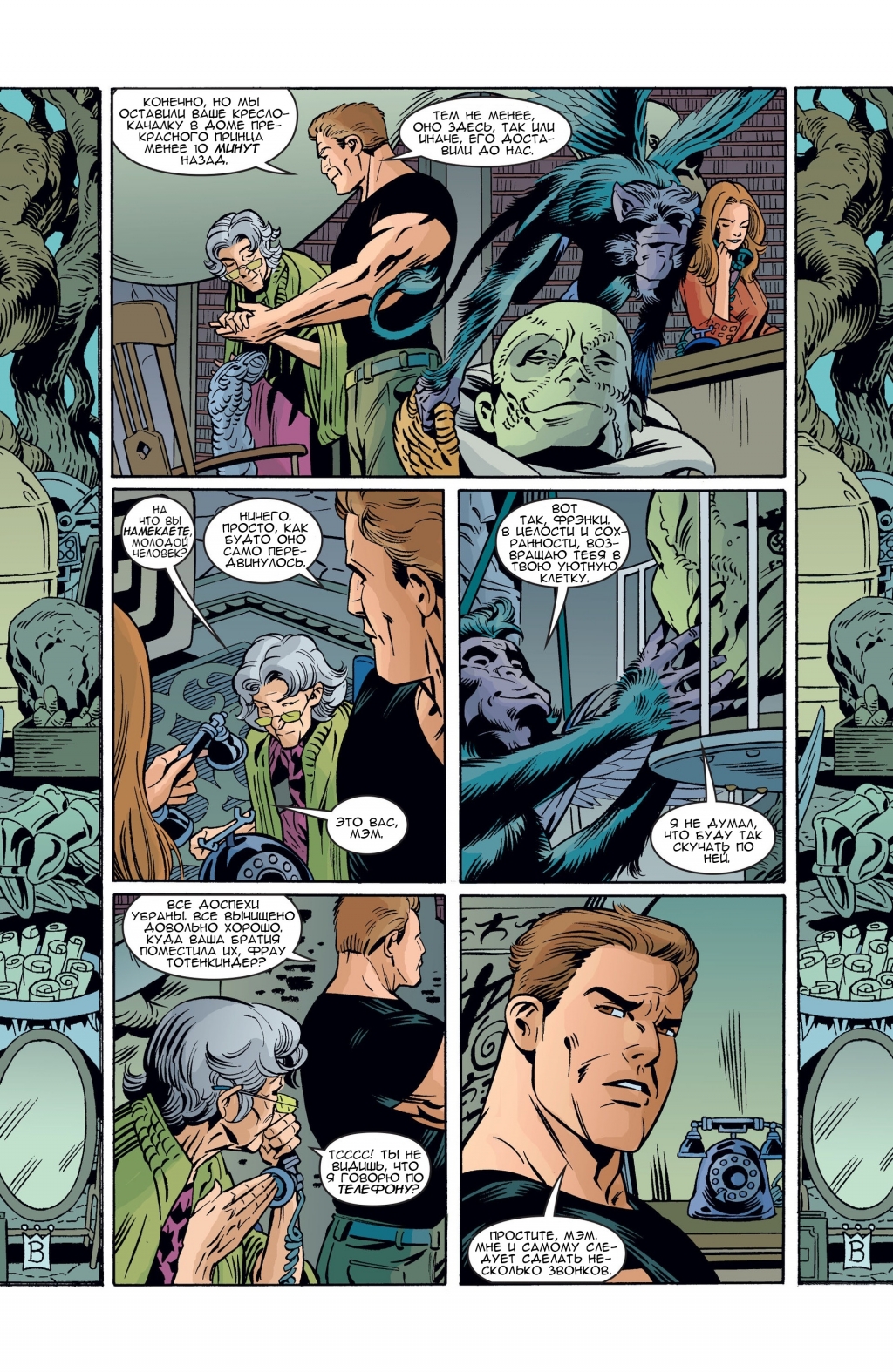 Fables-063-07.jpg