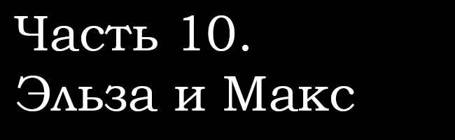 Спойлер