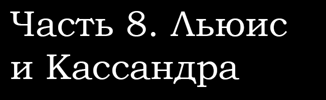 Спойлер