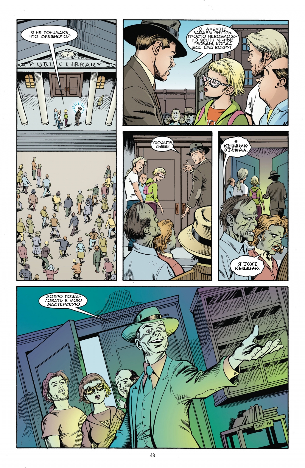 Jack of Fables - Americana v4-046.jpg
