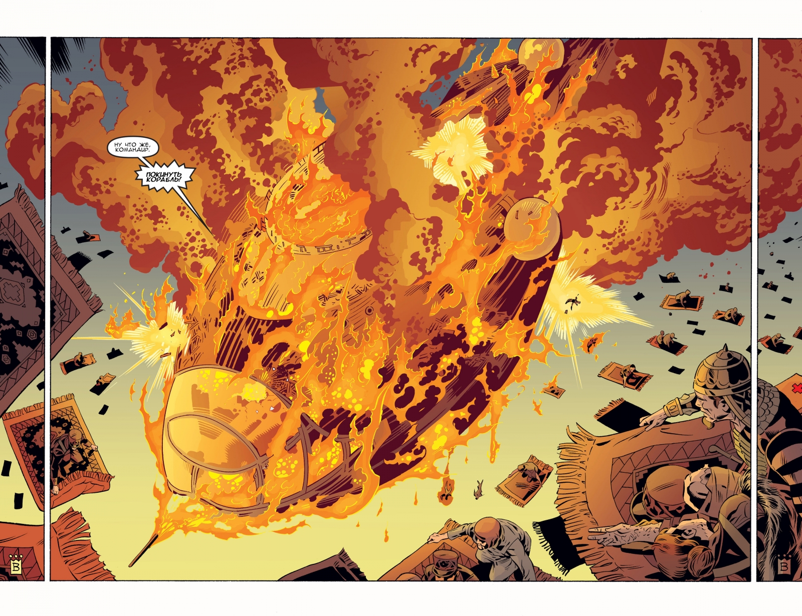 Fables-075-08.jpg
