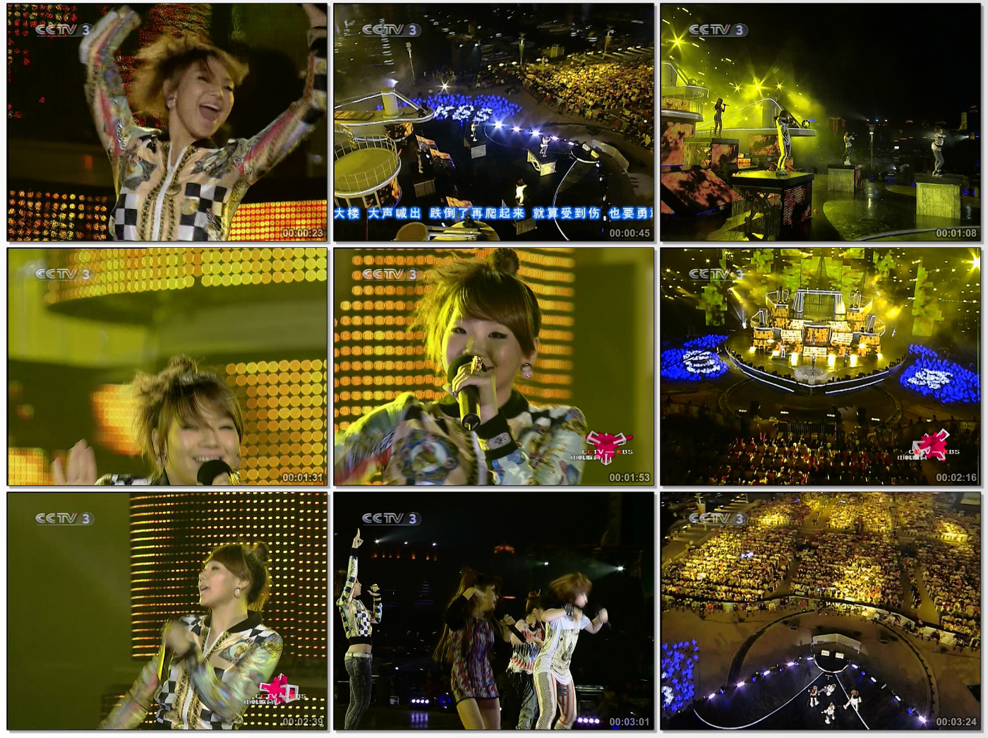 20160421.18.01 2NE1 - Fire (Korea China Music Festival 2009).mpg_thumbs_[2016.04.21_18.37.01].jpg
