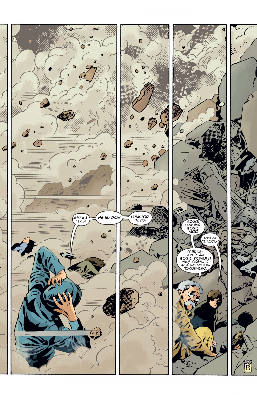 Fables-080-04.jpg