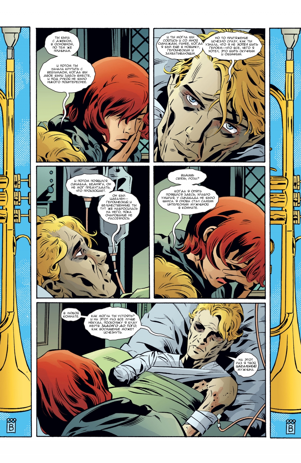 Fables-081-19.jpg