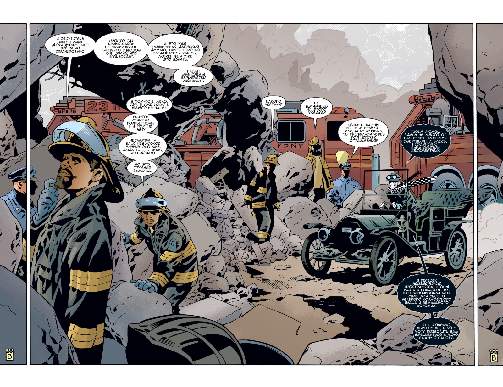 Fables-081-03.jpg