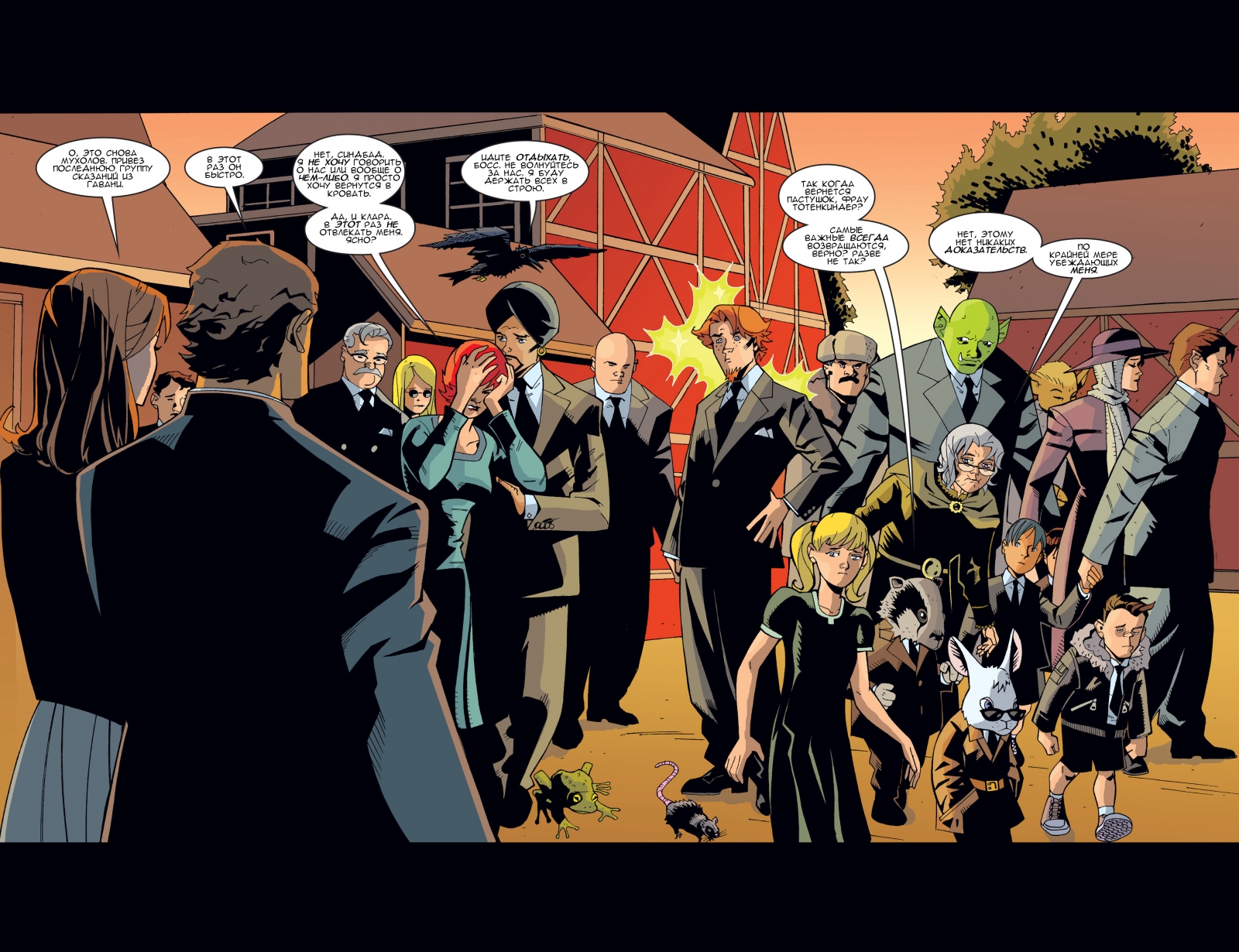 Fables-082-03.jpg