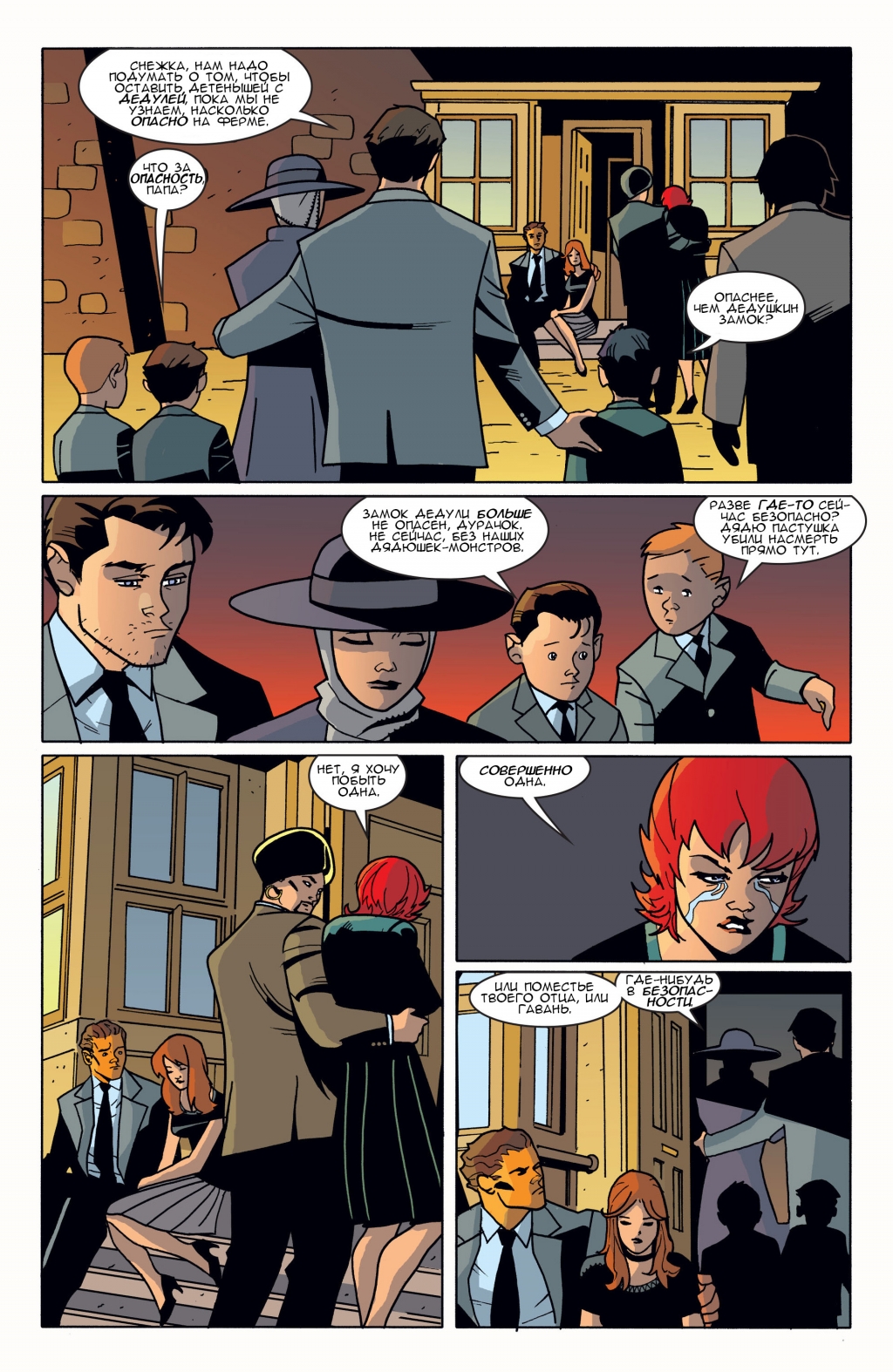 Fables-082-04.jpg