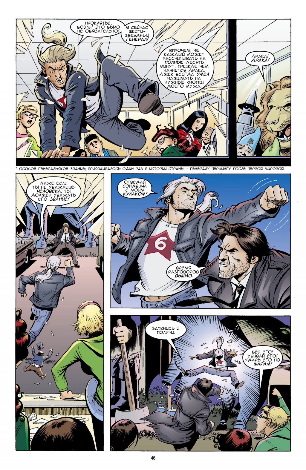 Fables - The Great Fables Crossover v13-041.jpg
