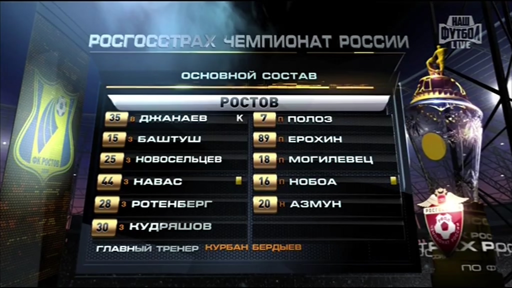 1 тайм.ts_20160513_003253.578.jpg