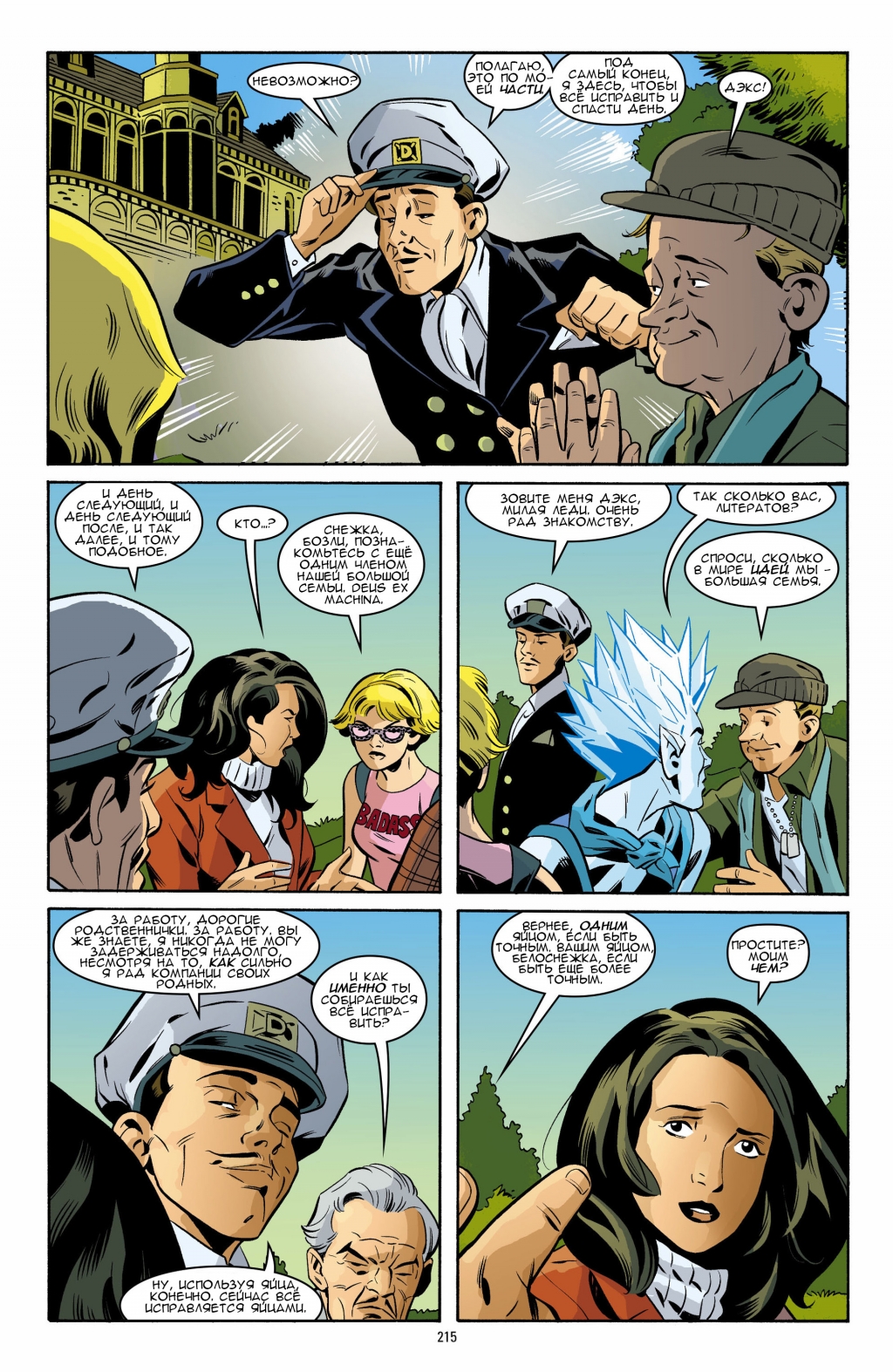 Fables - The Great Fables Crossover v13-205.jpg