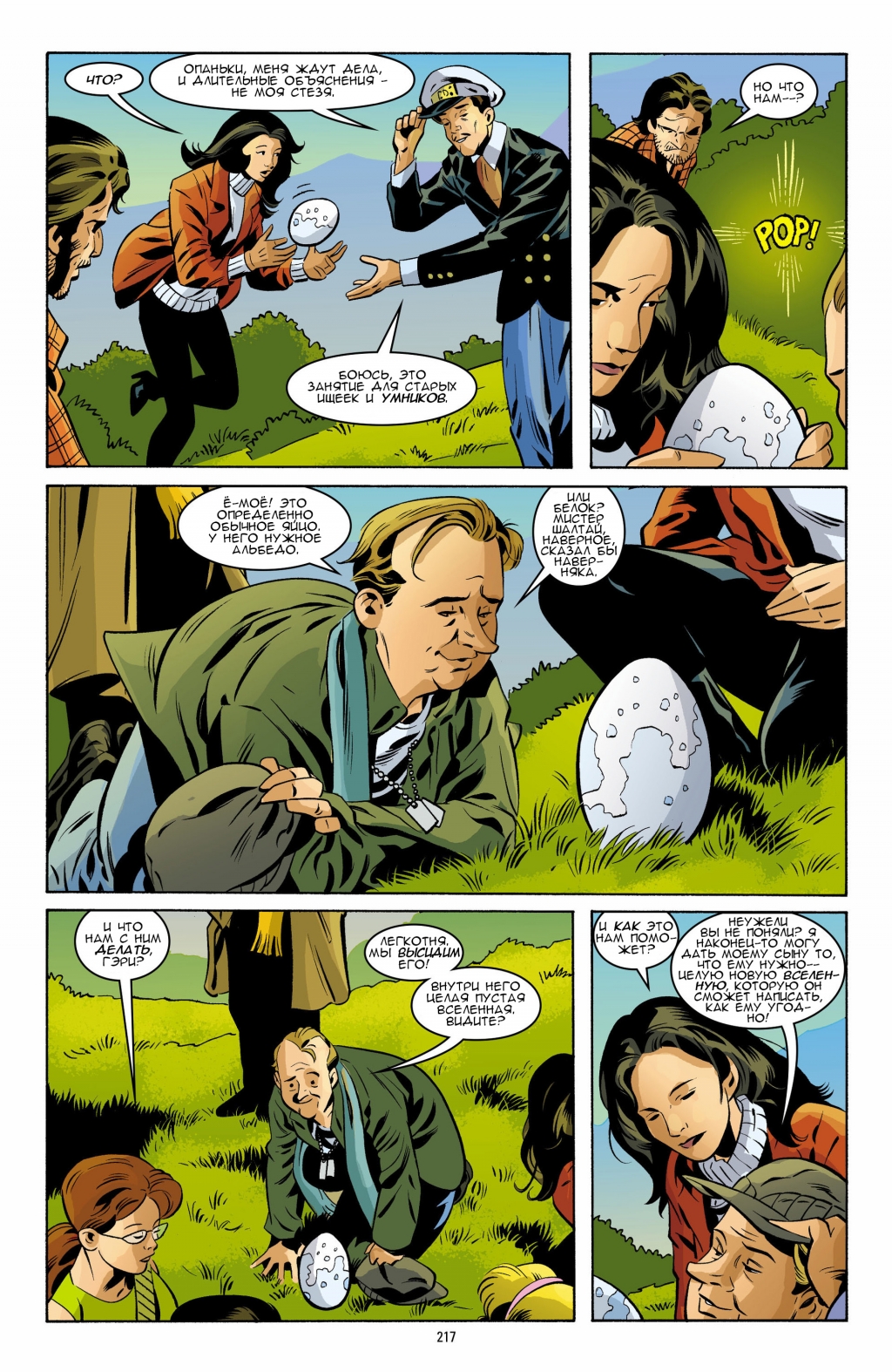 Fables - The Great Fables Crossover v13-207.jpg