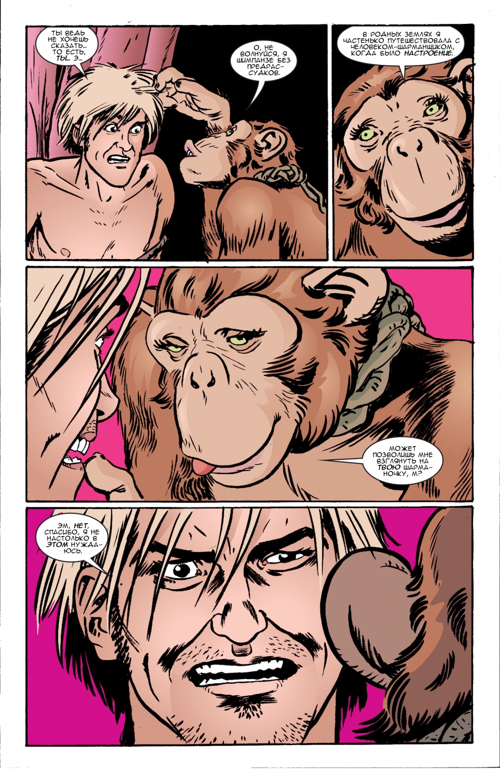 Jack of Fables vol07-026.jpg