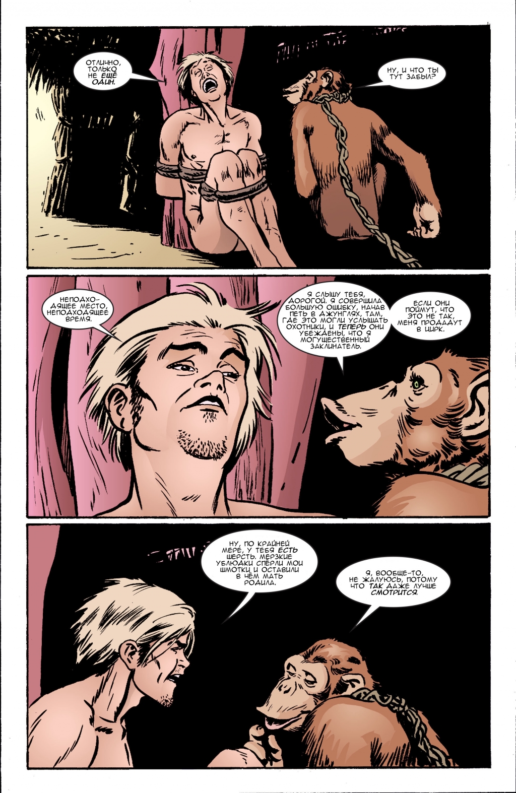 Jack of Fables vol07-025.jpg