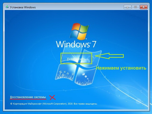 Microsoft® Windows® 7 Максимальная Ru x86-x64 w.BootMenu by OVGorskiy 02.2022 1DVD