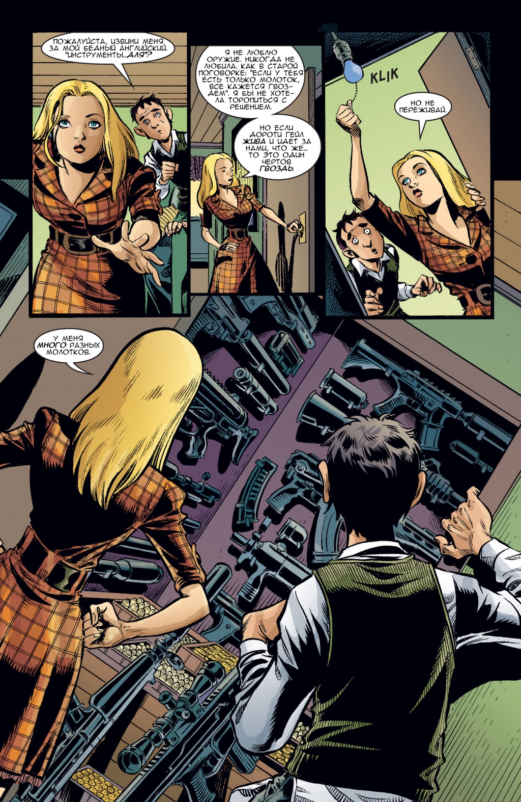 Cinderella - Fables are Forever-024.jpg