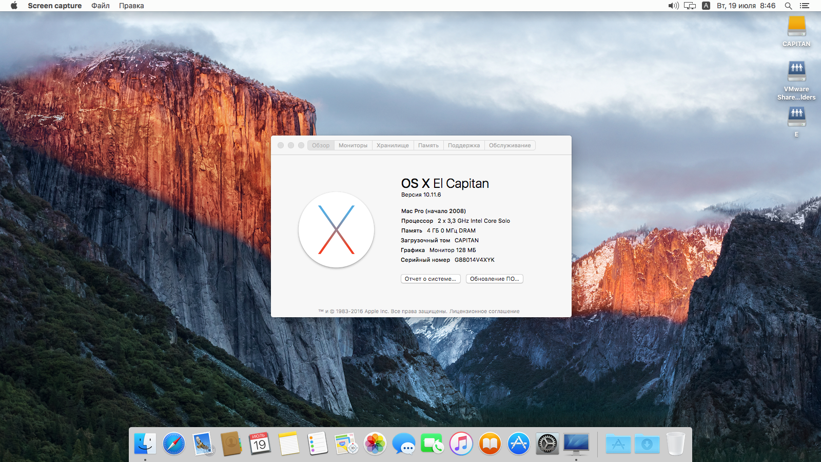 X 10.11. Версия Mac os 10.11,6. Интерфейс Mac os. Мак ОС el Capitan. Мак ОС 11.