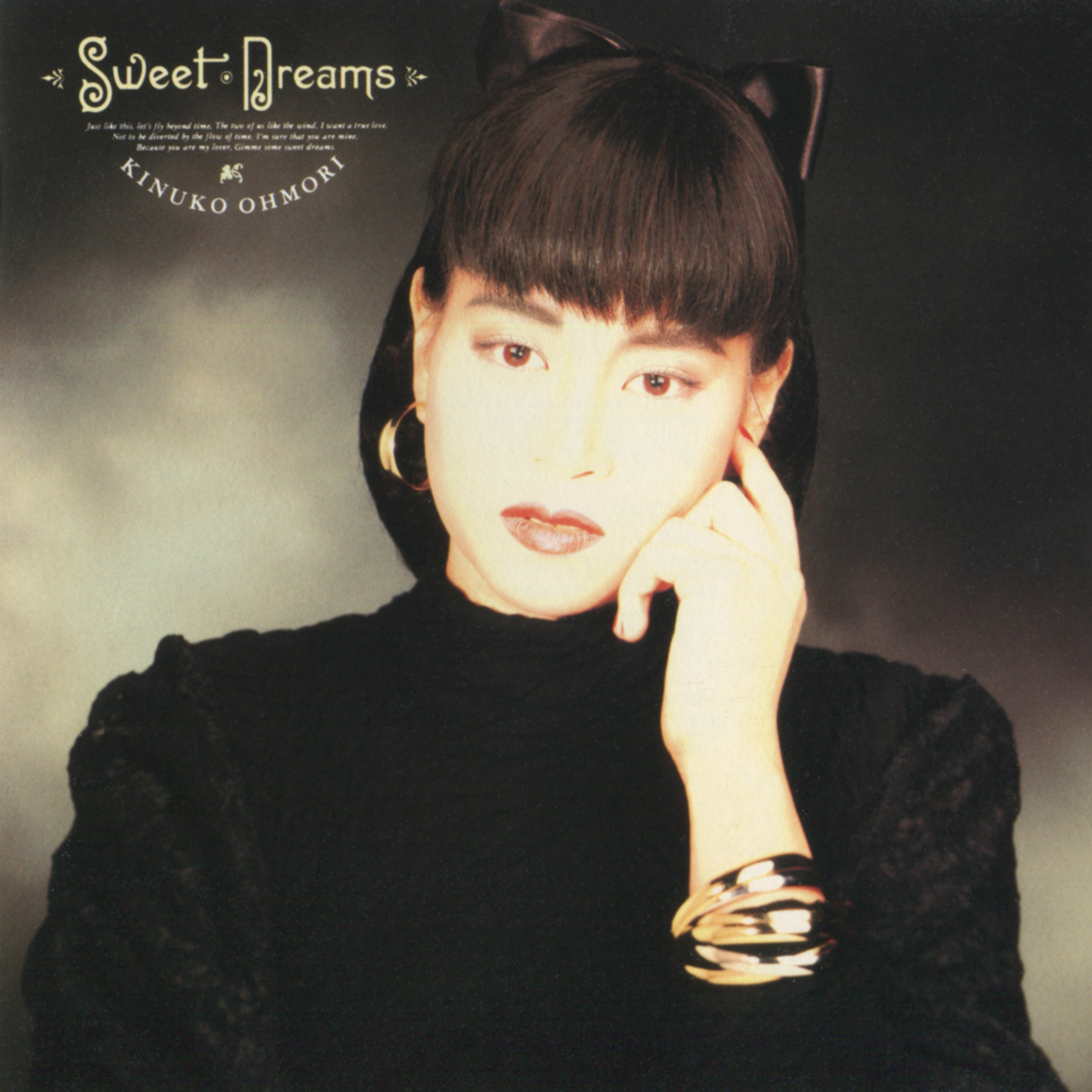 20160808.10.07 Kinuko Ohmori - Sweet Dreams (1988) cover.jpg