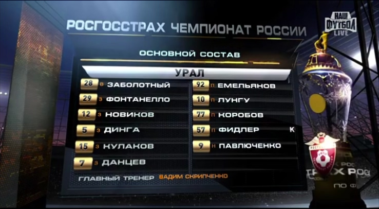 1 тайм.ts_20160813_213220.281.jpg