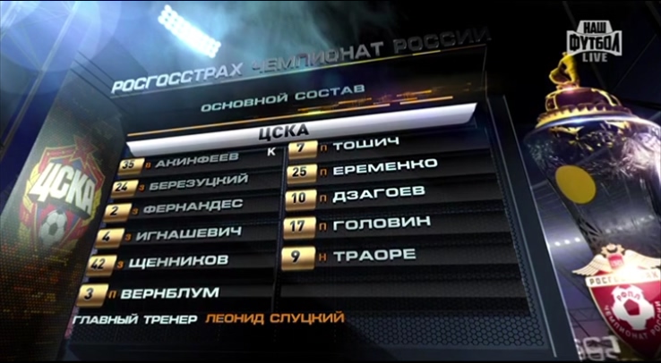 1 тайм.ts_20160813_213227.406.jpg