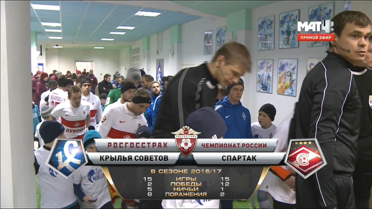 Чемпионат России 2016-2017  16-й тур  Крылья Советов (Самара) - Спартак (Москва)  Матч ТВ.ts_20161201_233729.296.jpg