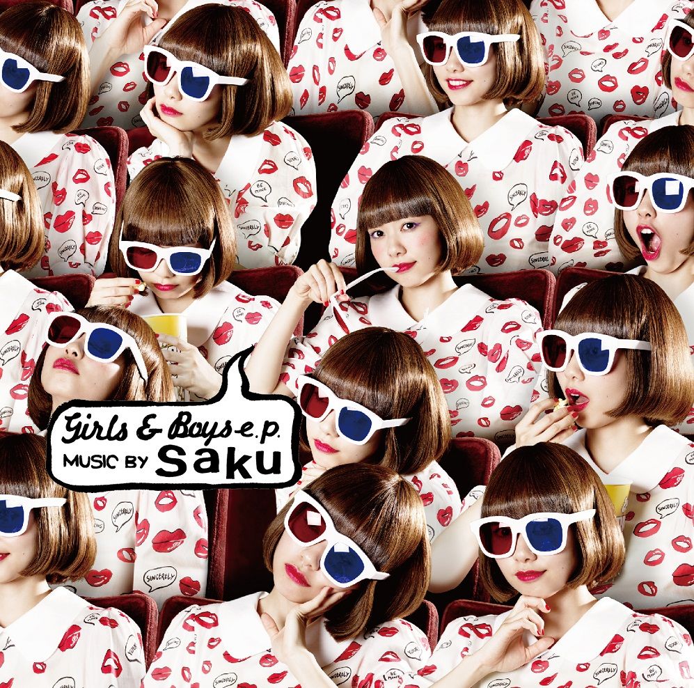 20161221.01.05 Saku - Girls  Boys ep cover.jpg