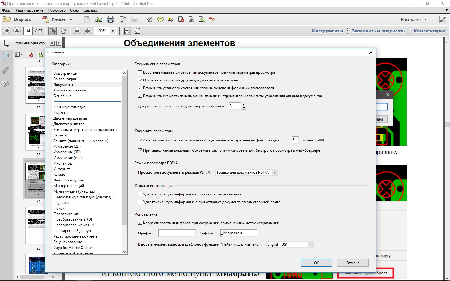 Autodesk Inventor 2014 Keygen Crack Generator