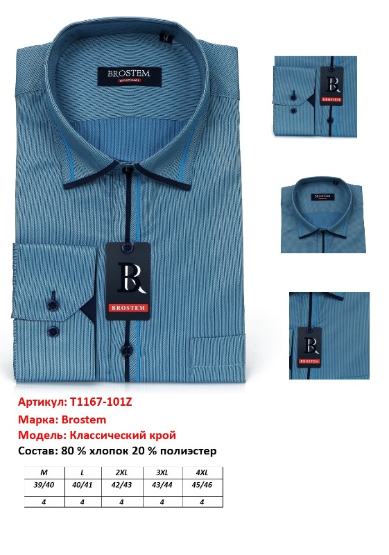 T1167-101.jpg