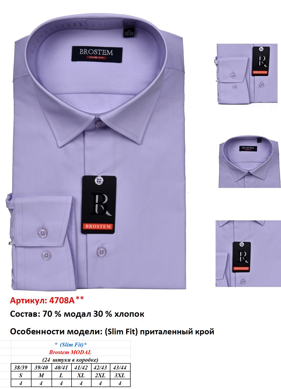 4708 Slim Fit.jpg