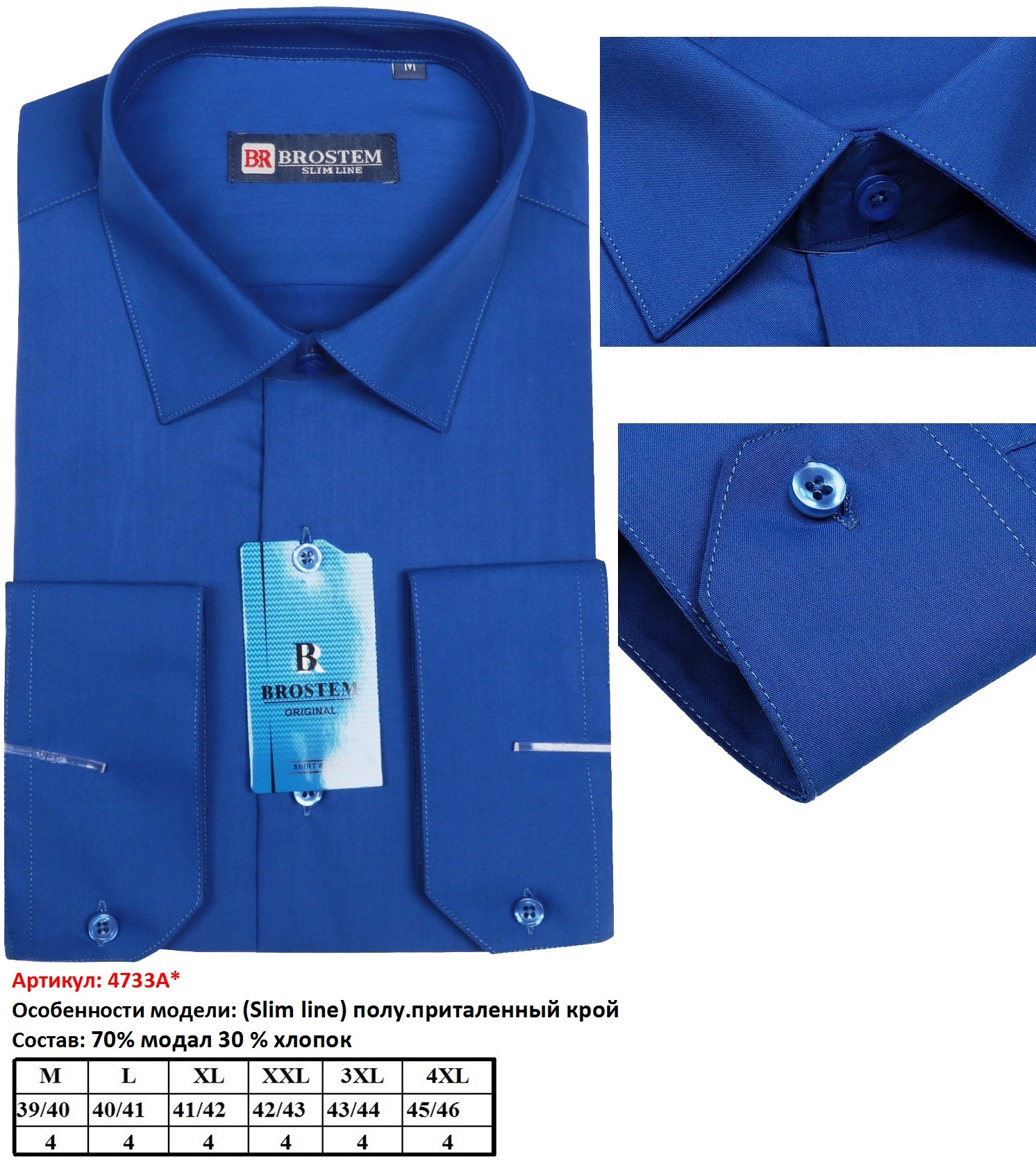 4733  SLIM LINE.jpg