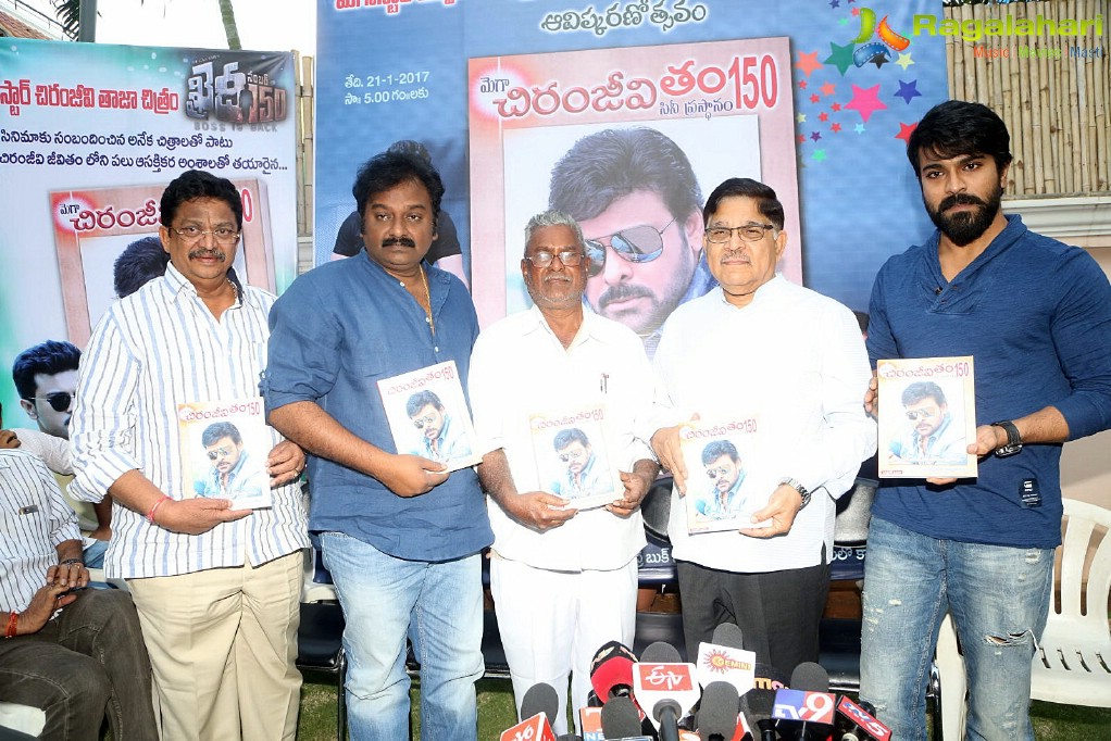chiranjeevi-book-launch-by-ramacharan21.jpg