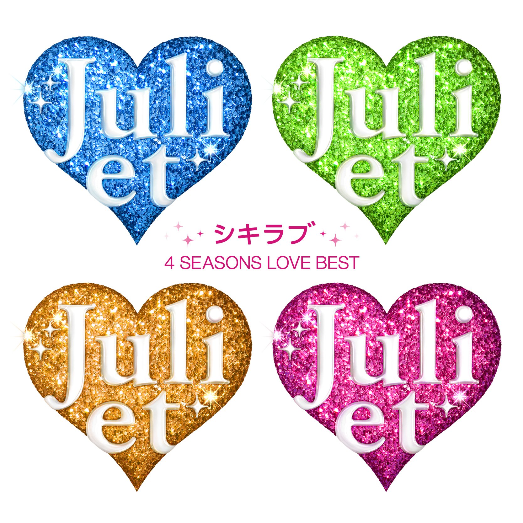 Better love текст. Best Love. Good Juliet. Love, Love, Love. Love Seasons fam.