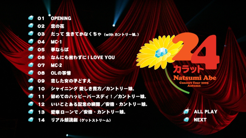20170220.01.02 Natsumi Abe - Concert Tour 2005 Aki ~24 carat~ (DVD) (JPOP.ru) menu 1.jpg