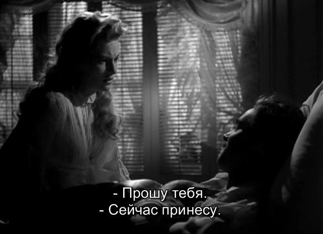 Ivy [1947].avi_002558426.jpg