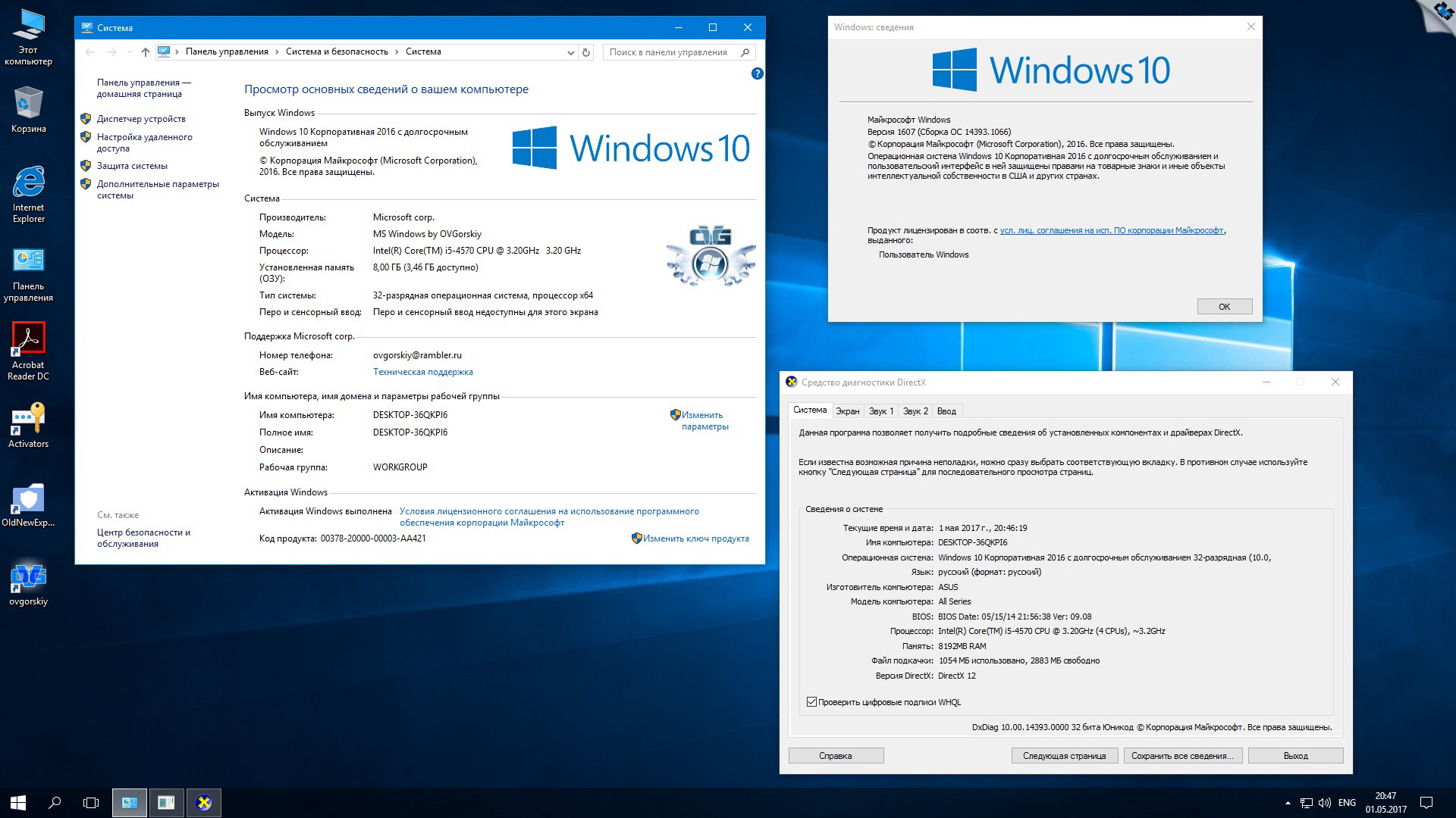 Download microsoft com. Windows 10 1607. Windows 10 для рабочих станций. Windows 10 1607 панель управления фото. Windows 10 1607 настройки.