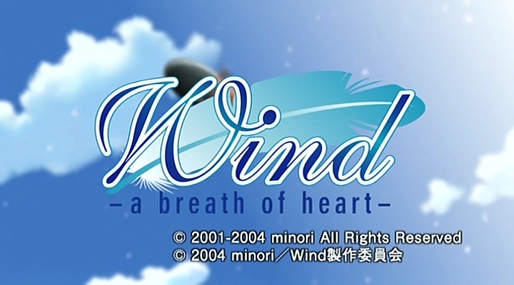 Breath of wind. Breath of Wind группа. Breath Heart. Wind Heart. Light Wind breathing Lettering.