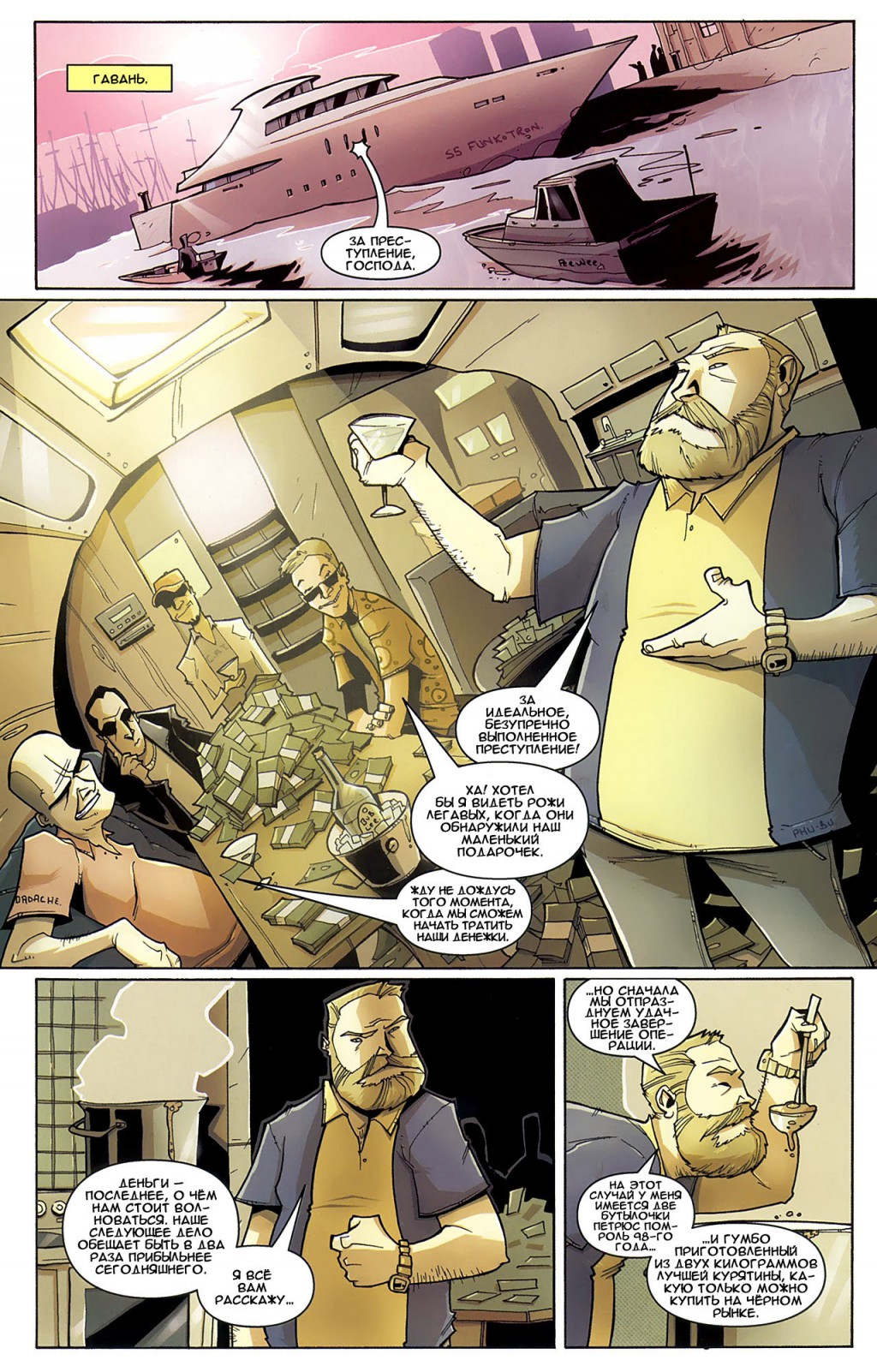Chew06-20 copia.jpg