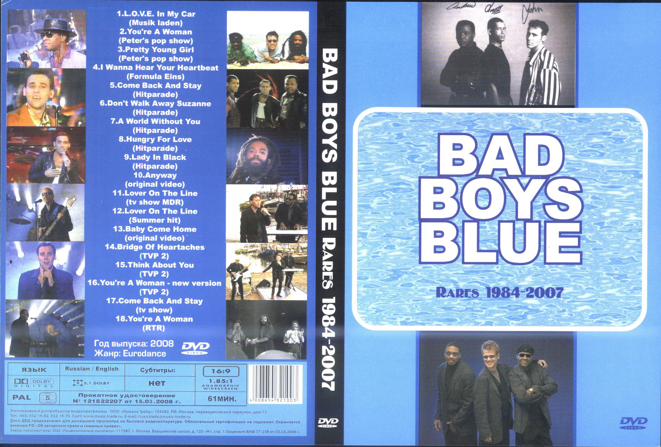 Клипы бэд блю. Группа Bad boys Blue. Обложка для СД диска Bad boys Blue. Обложки дисков Bad boys Blue. Bad boys Blue обложка диска.